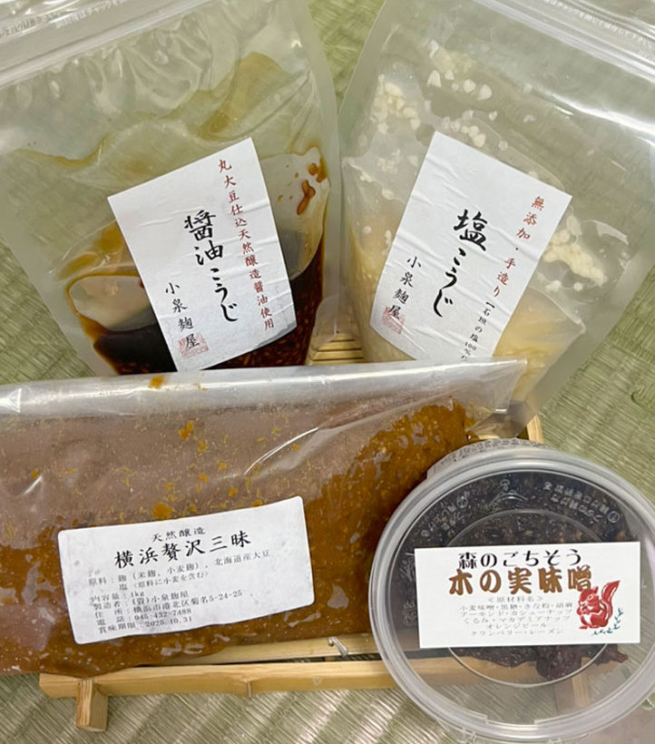 こうじ発酵食品ギフトE
