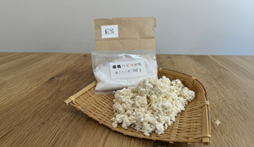 塩麹の手作りキット